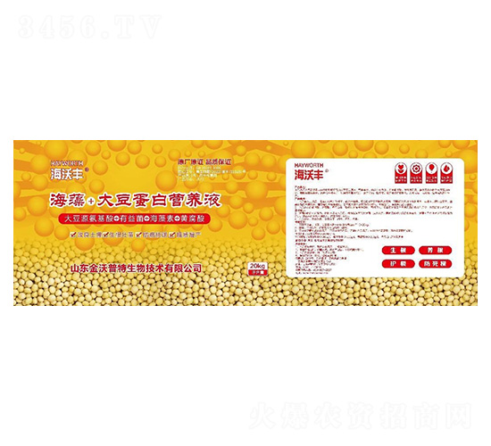 ����+�󶹵��נI�B(y��ng)Һ�����b��-�����S-�����_(d��)����