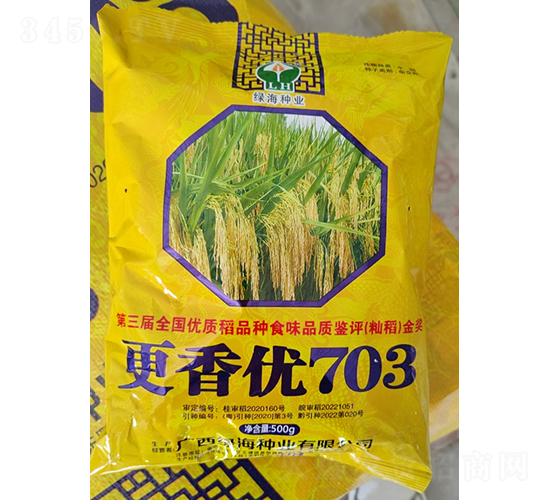 ���マ(y��u)703-ˮ���N��-���r(n��ng)�Ƽ�