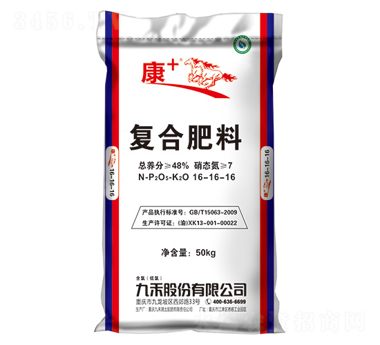 50kg�ͺϷ���16-16-16-��+-�ź�