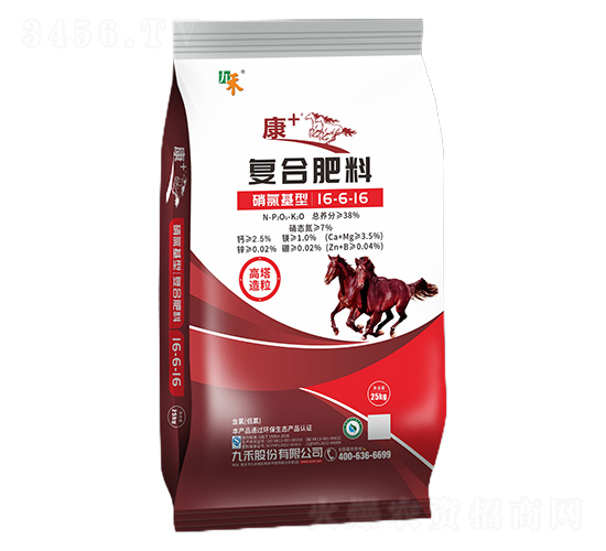 ���Ȼ��͏�(f��)�Ϸ���16-6-16-��+-�ź�