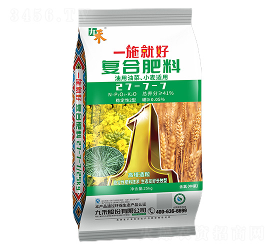 �ͺϷ���27-7-7-һʩ�ͺ�-�ź�