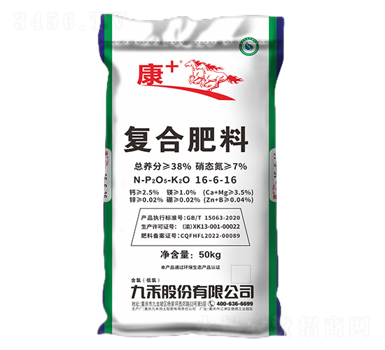 ��(f��)�Ϸ���16-6-16-��+-�ź�