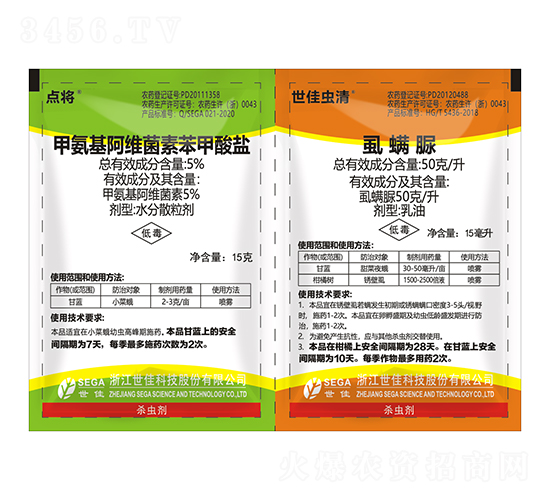 �c��+�����x��-����