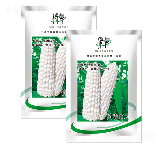 �δ�115-���׷N��-�����r(n��ng)ˇ