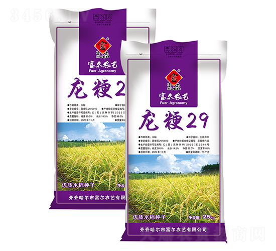 ����29-ˮ���N��-�����r(n��ng)ˇ