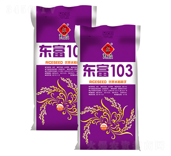 �|��103-ˮ���N��-�����r(n��ng)ˇ