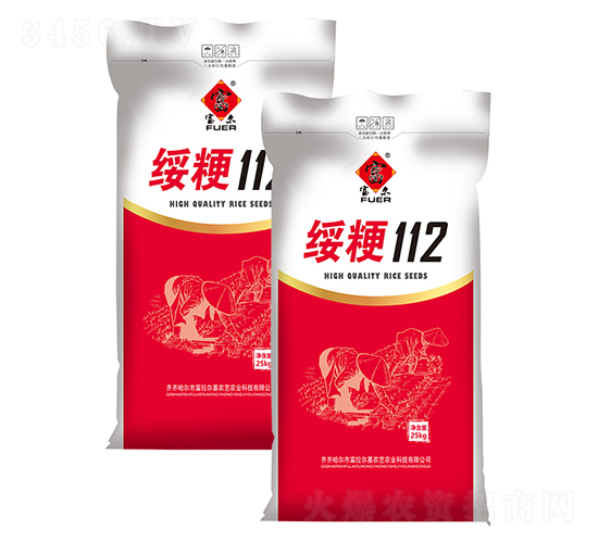 ����112-ˮ���N��-�����r(n��ng)ˇ