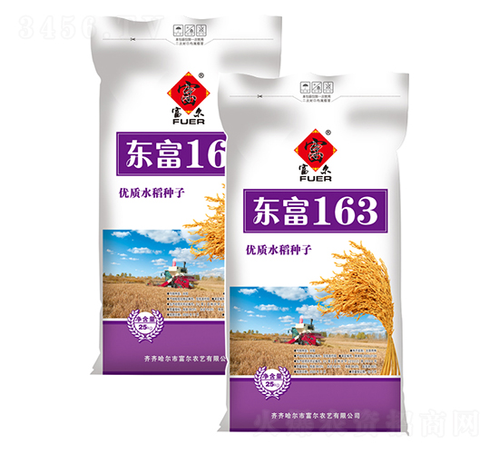 �|��163-ˮ���N��-�����r(n��ng)ˇ