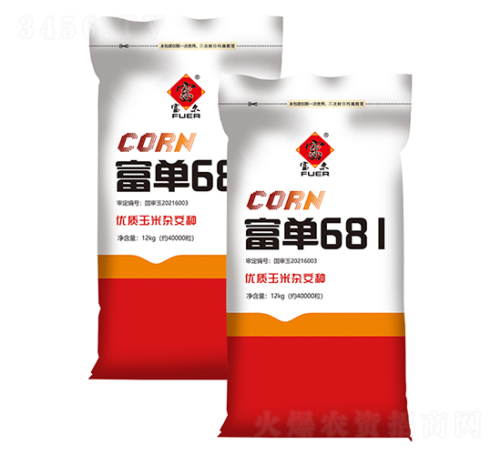 ����681-���׷N��-�����r(n��ng)ˇ