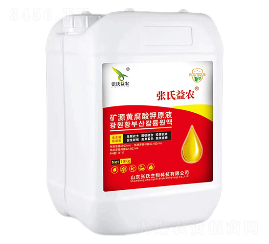 �VԴ�S�����ԭҺ-�������r(n��ng)