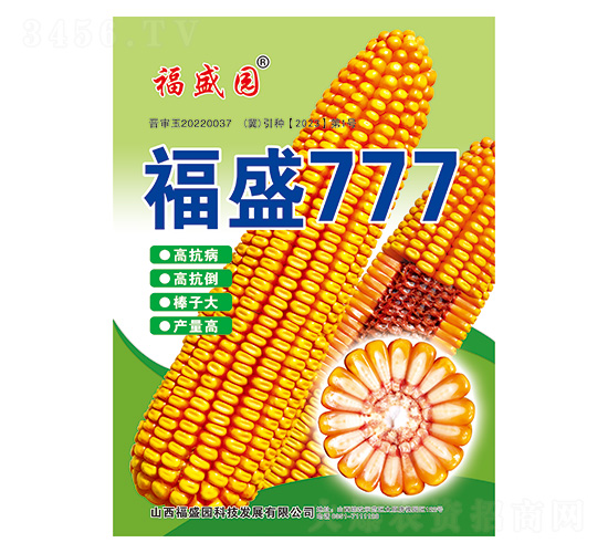 ��ʢ777-���׷N��-��ʢ�N�I(y��)