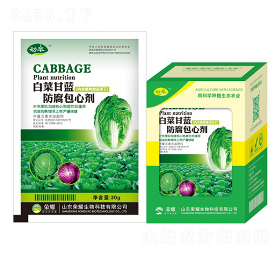 �ײ˸��{(l��n)�������Ą�-����-�sҫ�r(n��ng)�I(y��)