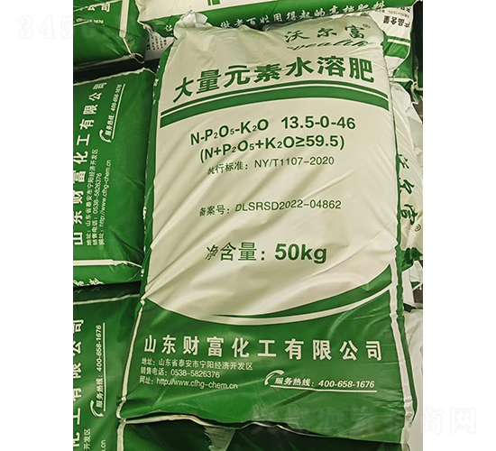 ����Ԫ��ˮ�ܷ�13.5-0-46���ӹ�