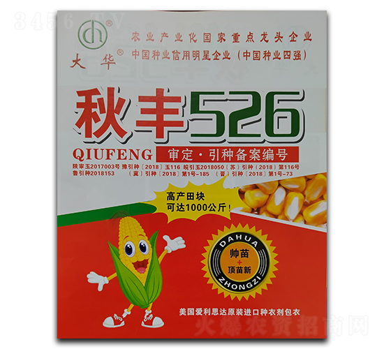 ���S526-���׷N��-ꃉ����A