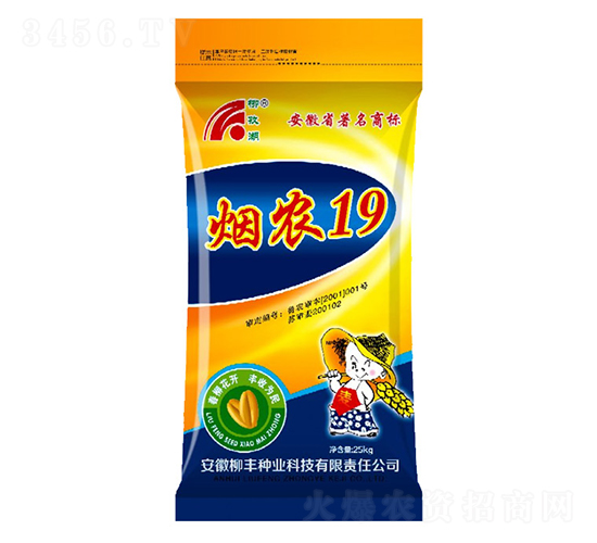 ���r(n��ng)19-С���N��-���S�N�I(y��)