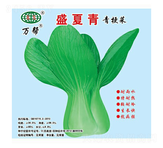 ʢ�����๣�˷N��-�f��N�I(y��)