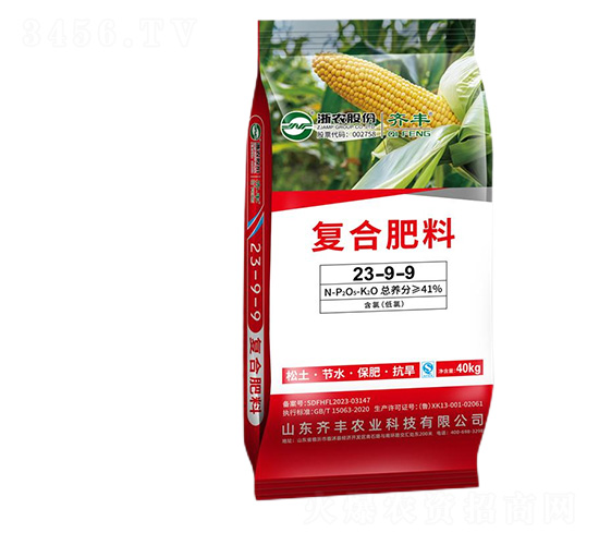 ��(f��)�Ϸ���23-9-9-�R�S�r(n��ng)�I(y��)