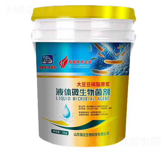 �󶹶���֬ԭ�{-Һ�w΢�������-��������