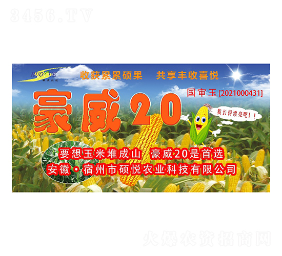 ����20���׷N��-�T���r(n��ng)�I(y��)