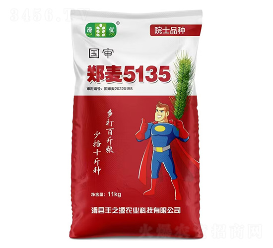 ����5135-����(y��u)-�S֮Դ�r(n��ng)�I(y��)