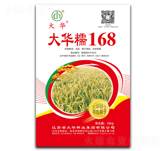 ���AŴ168-ˮ���N��-���A�N�I(y��)