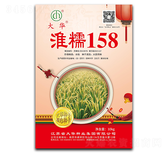 ��Ŵ158-ˮ���N��-���A�N�I(y��)