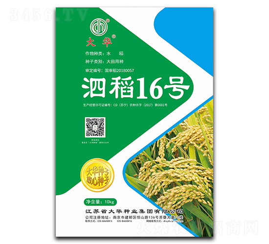 ����16̖(h��o)-ˮ���N��-���A�N�I(y��)