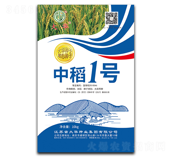 �е�1̖-ˮ���N��-���A�N�I(y��)