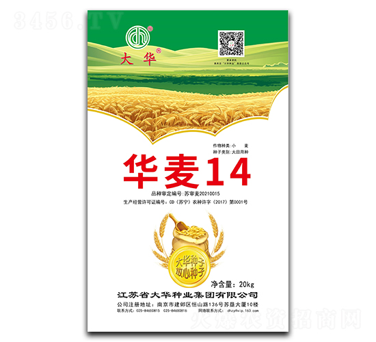 �A��14-С���N��-���A�N�I(y��)