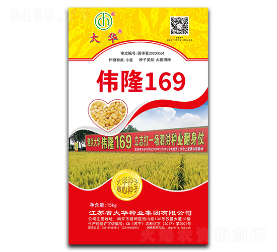 ��¡169-С���N��-���A�N�I(y��)