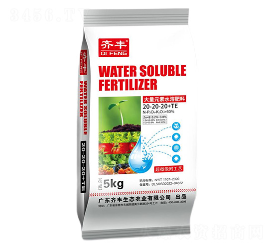 ����Ԫ��ˮ�ܷ���20-20-20+TE-�R�S�r(n��ng)�I(y��)