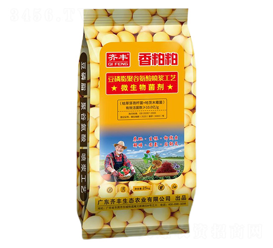 ����֬�۹Ȱ���΢�������-������-�R�S�r(n��ng)�I(y��)