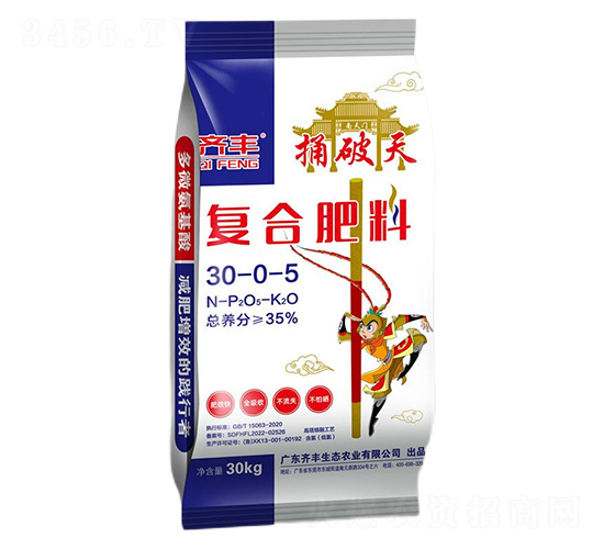 ������ȩ��ጏ�(f��)�Ϸ���30-0-5-ͱ����-�R�S�r(n��ng)�I(y��)