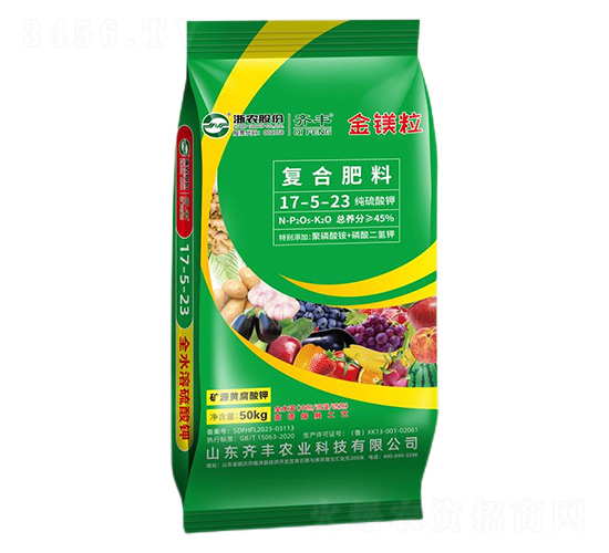 50kg�����VԴ�S����⛏ͺϷ���17-5-23-���V��-�R�S�r(n��ng)�I(y��)