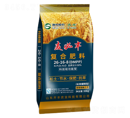 �������ڿƼ��蹦���͏�(f��)�Ϸ���26-16-8-�����S-�R�S�r(n��ng)�I(y��)