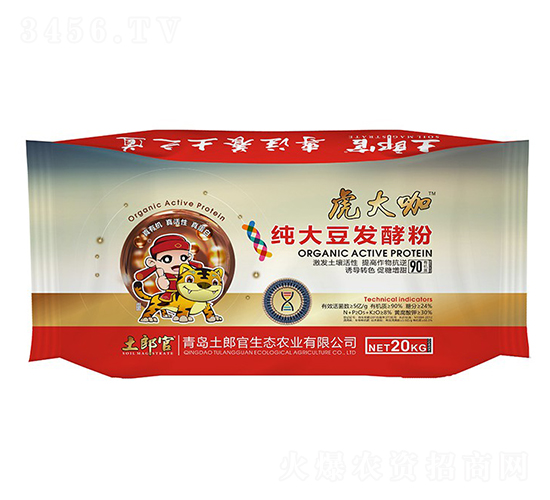 ���󶹰l(f��)�ͷ�-����-���ɹ�