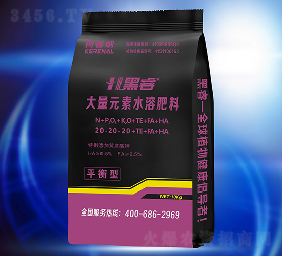 10kgƽ���ʹ���Ԫ��ˮ�ܷ���20-20-20+TE+FA+HA-���-��{