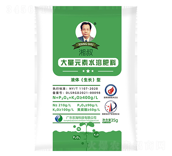 �����ƴ���Ԫ��Һ�w�����L(zh��ng)����ˮ�ܷ�35g-�r(n��ng)��