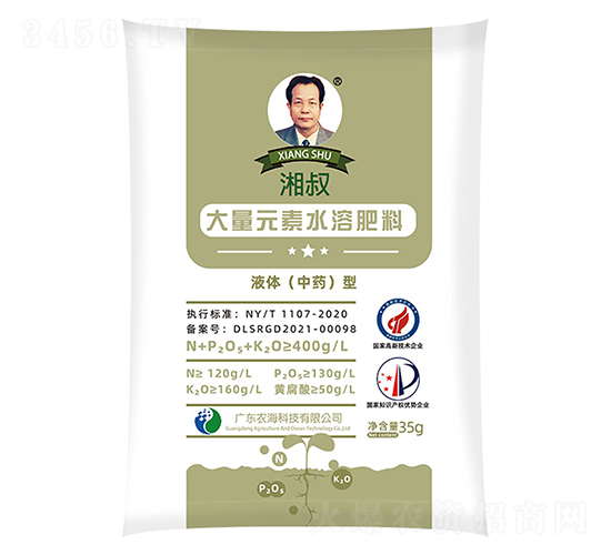 �����ƴ���Ԫ��Һ�w����ˎ����ˮ�ܷ�35g-�r(n��ng)��