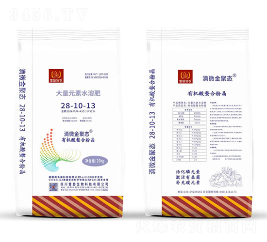 ����Ԫ��ˮ�ܷ�28-10-13-�ׄ�����