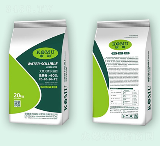 ����Ԫ��ˮ�ܷ�20-20-20+TE-����