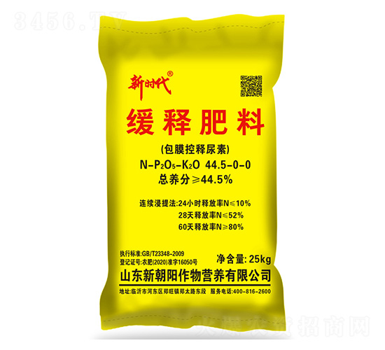 ��Ĥ�������44.5-0-0-�r(sh��)��-�³��(y��ng)