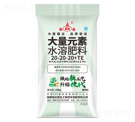 ����Ԫ��ˮ�ܷ�20-20-20+TE-ꃻ�