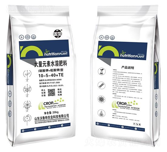 ����Ԫ��ˮ�ܷ���10-5-40+TE-������