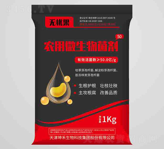 �r(n��ng)��΢�������50-�o(w��)�n��-��������