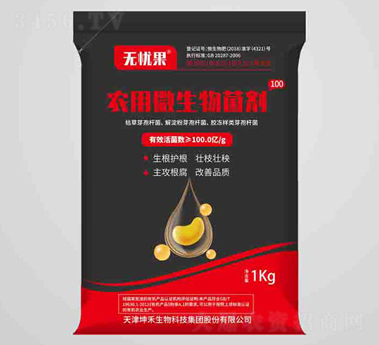 �r(n��ng)��΢�������100���ۄ���-�o�n��-��������