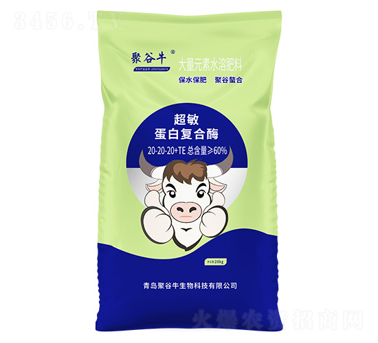 �������׏�(f��)��ø����Ԫ��ˮ�ܷ���20-20-20+TE-�۹�ţ