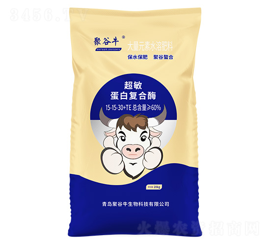 �������׏�(f��)��ø����Ԫ��ˮ�ܷ���15-15-30+TE-�۹�ţ