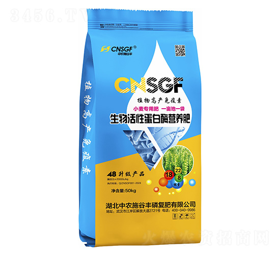 ������Ե���ø�I(y��ng)�B(y��ng)��50kg-���r(n��ng)ʩ���S