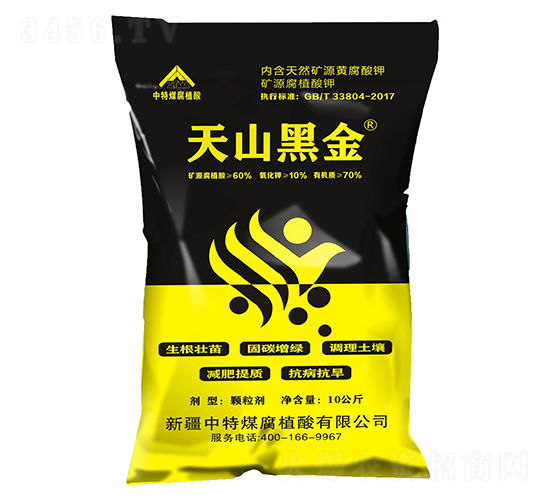 ��ɽ�ڽ�-����ú